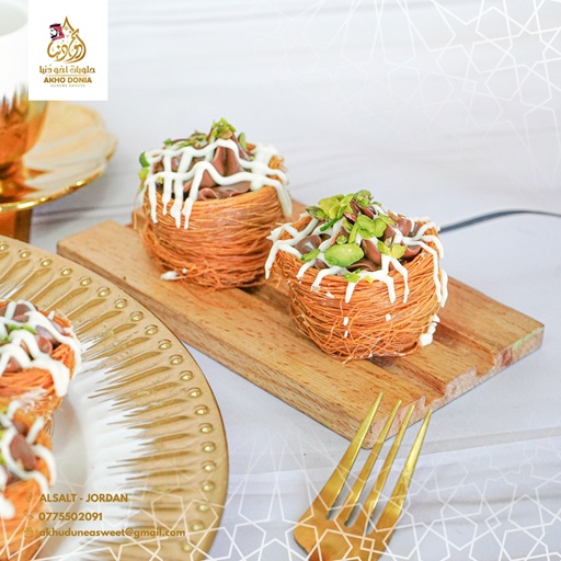 Ush Al Bulbul Nutella